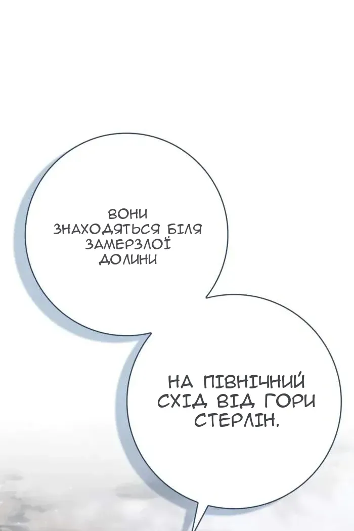 Сторінка 62