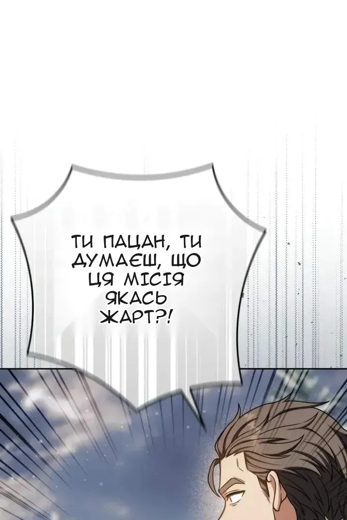 Сторінка 65