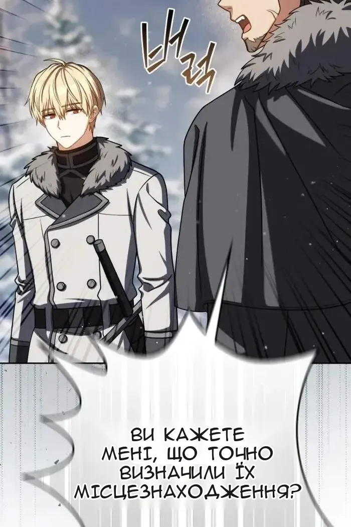 Сторінка 66
