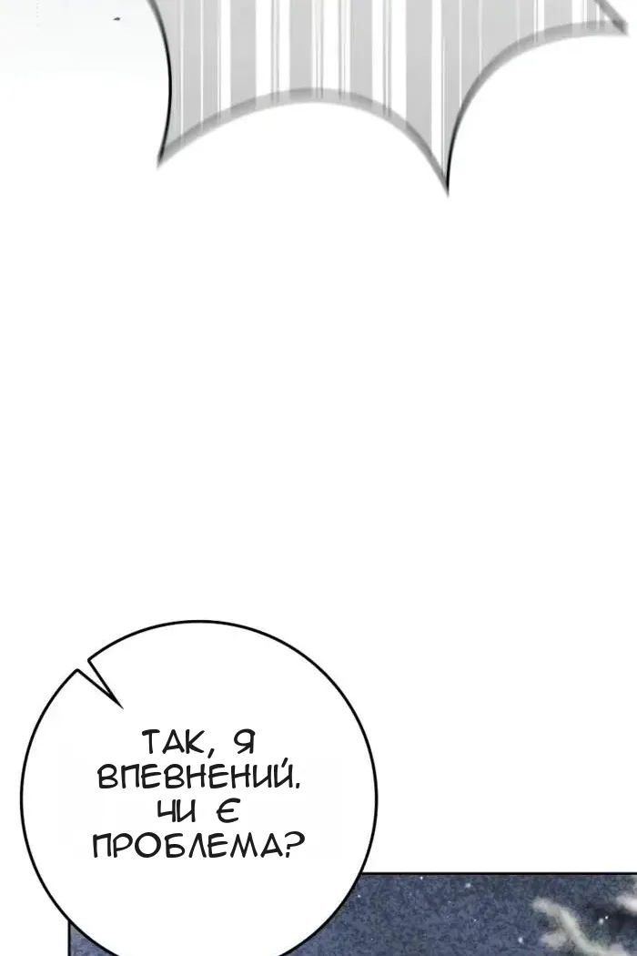 Сторінка 67