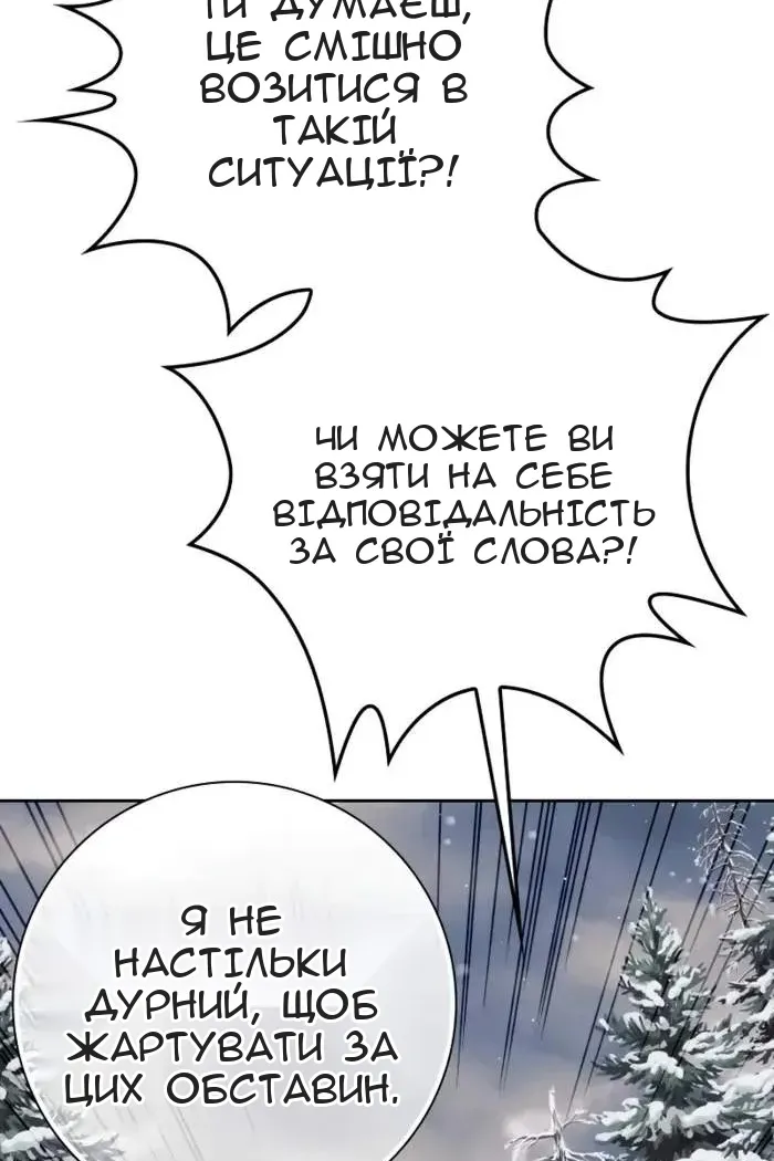 Сторінка 70