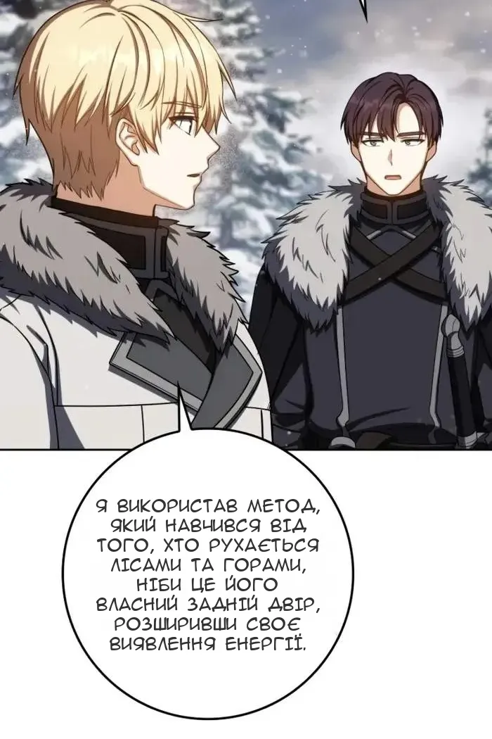 Сторінка 73