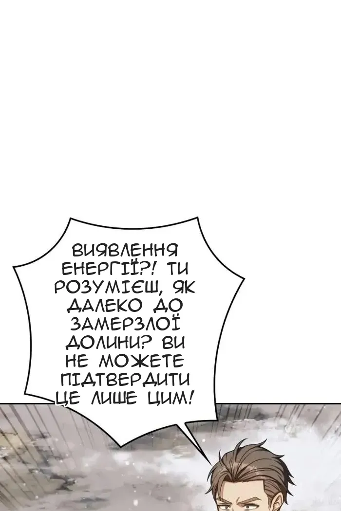 Сторінка 74