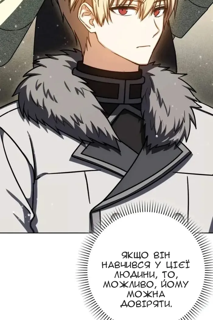 Сторінка 84