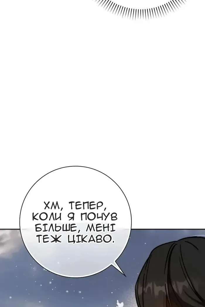 Сторінка 85