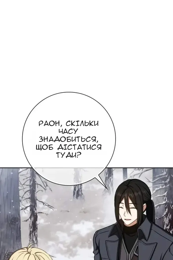 Сторінка 87