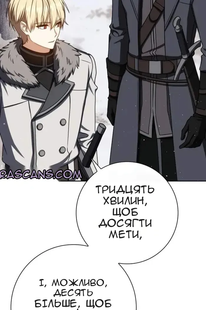 Сторінка 88