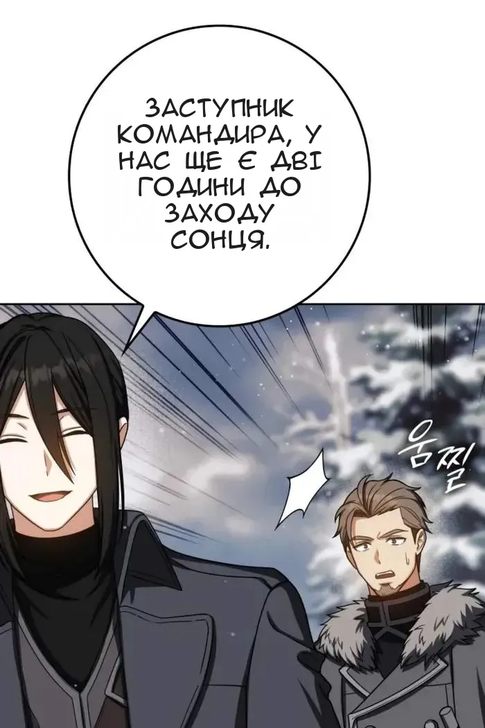 Сторінка 92