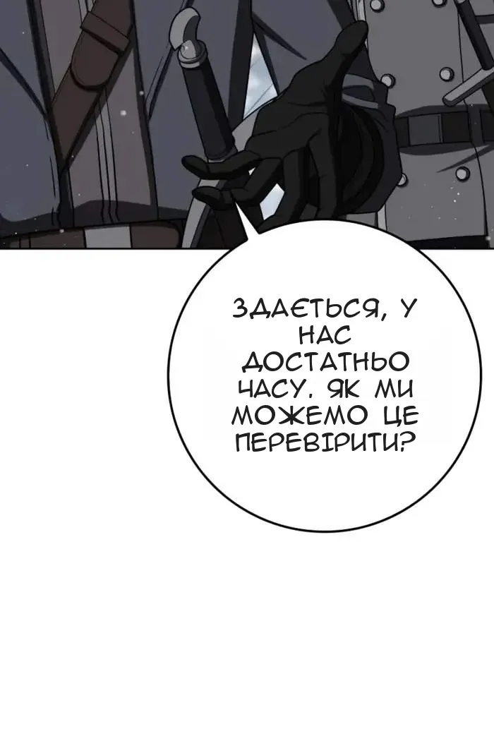 Сторінка 93