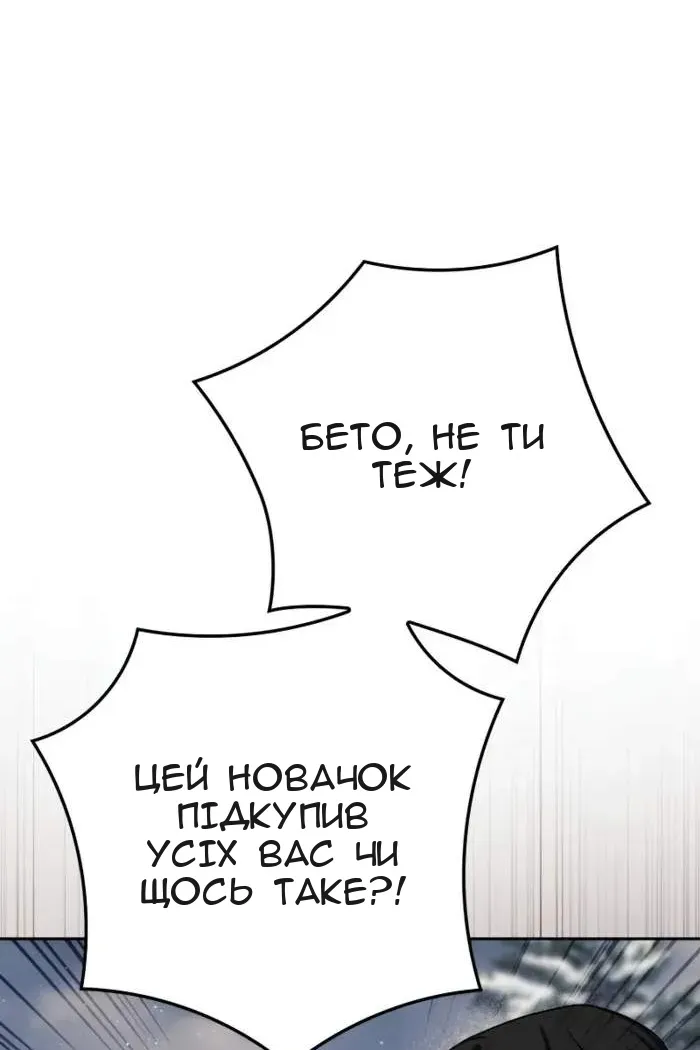 Сторінка 94