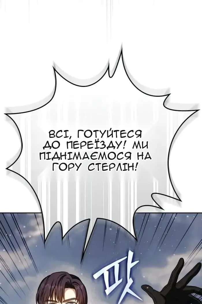 Сторінка 96