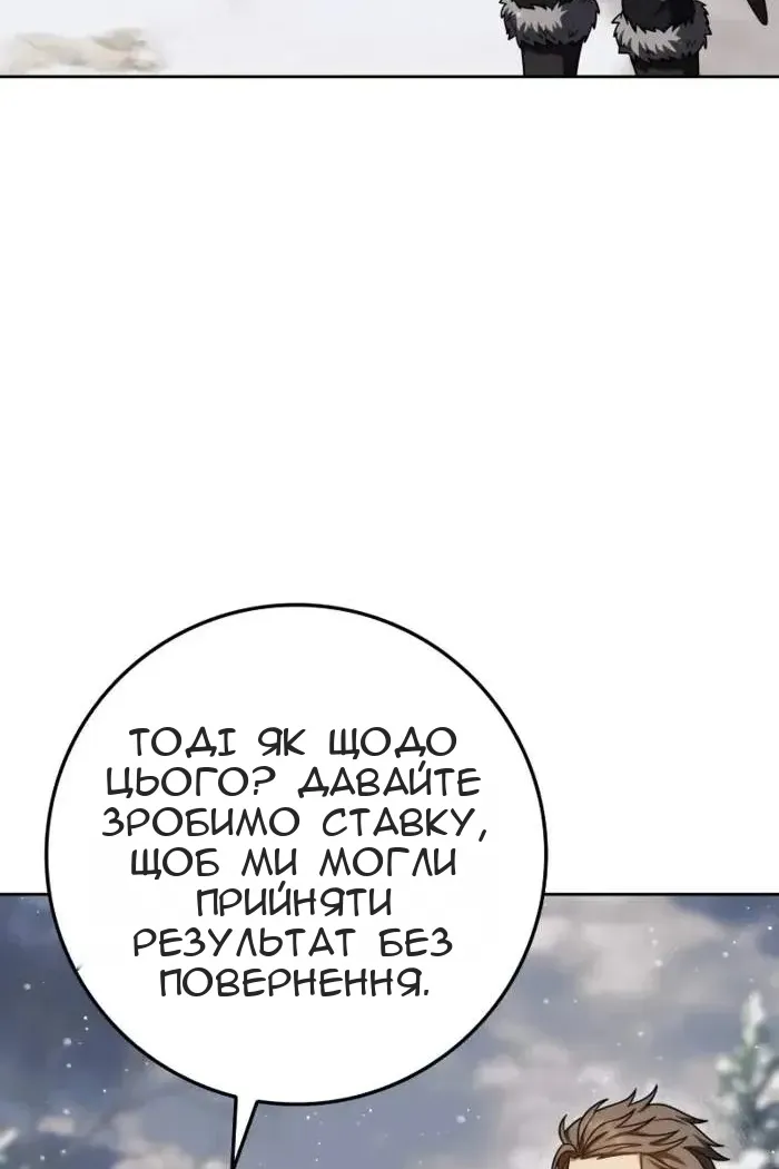 Сторінка 102