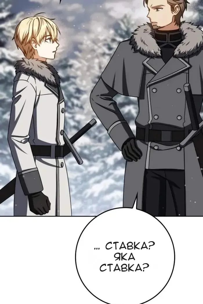 Сторінка 103