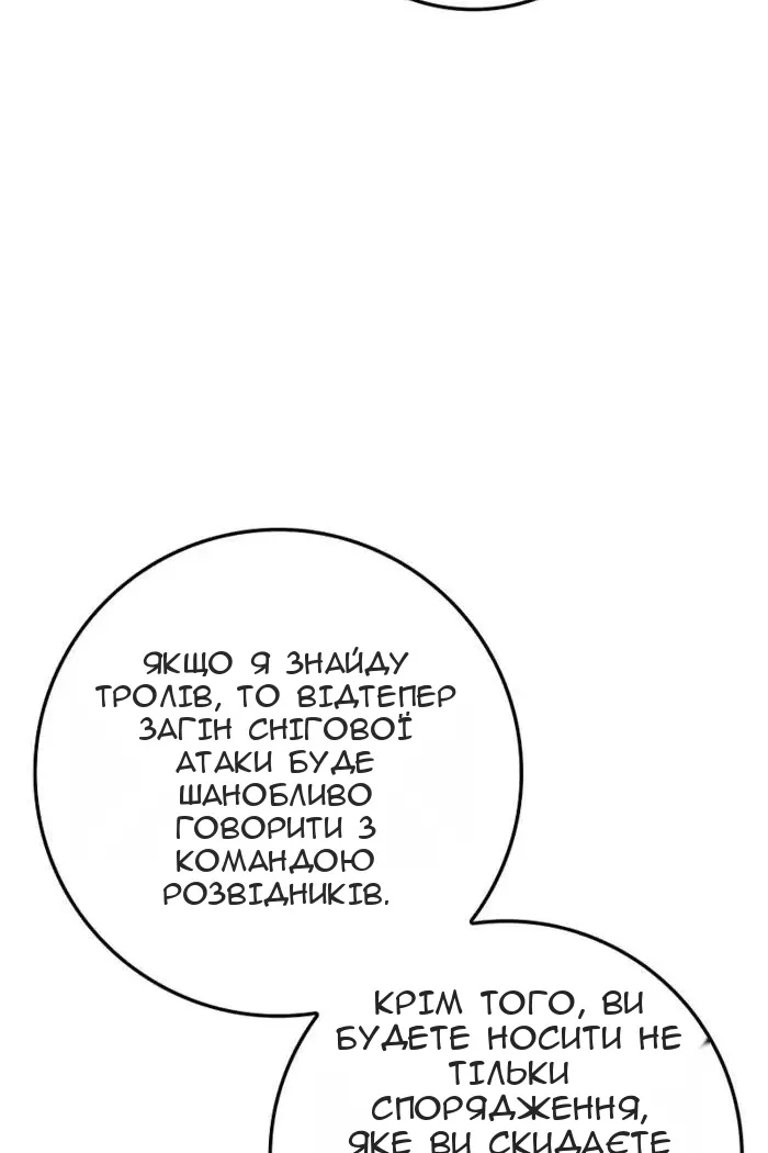 Сторінка 104