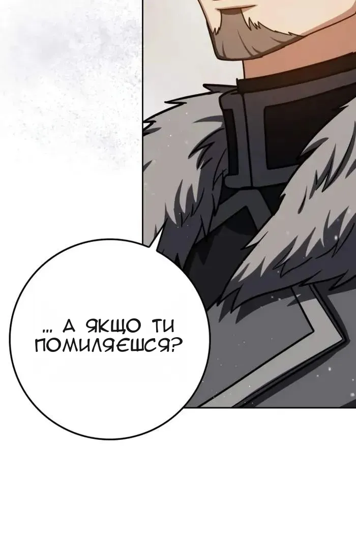 Сторінка 107
