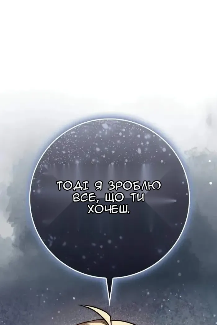 Сторінка 108