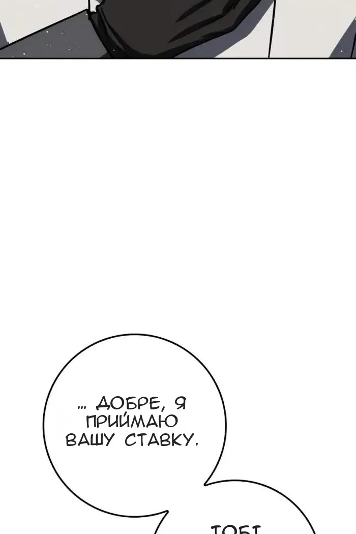 Сторінка 110