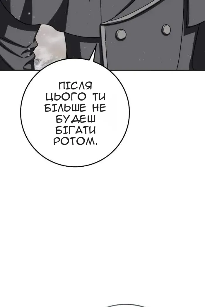 Сторінка 112