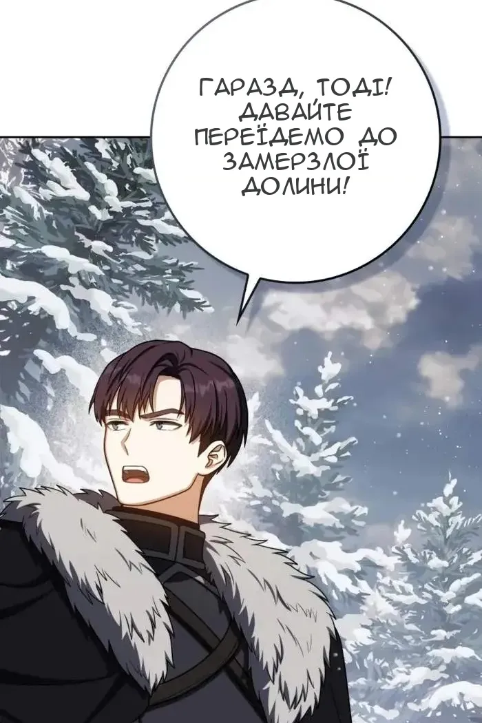 Сторінка 113