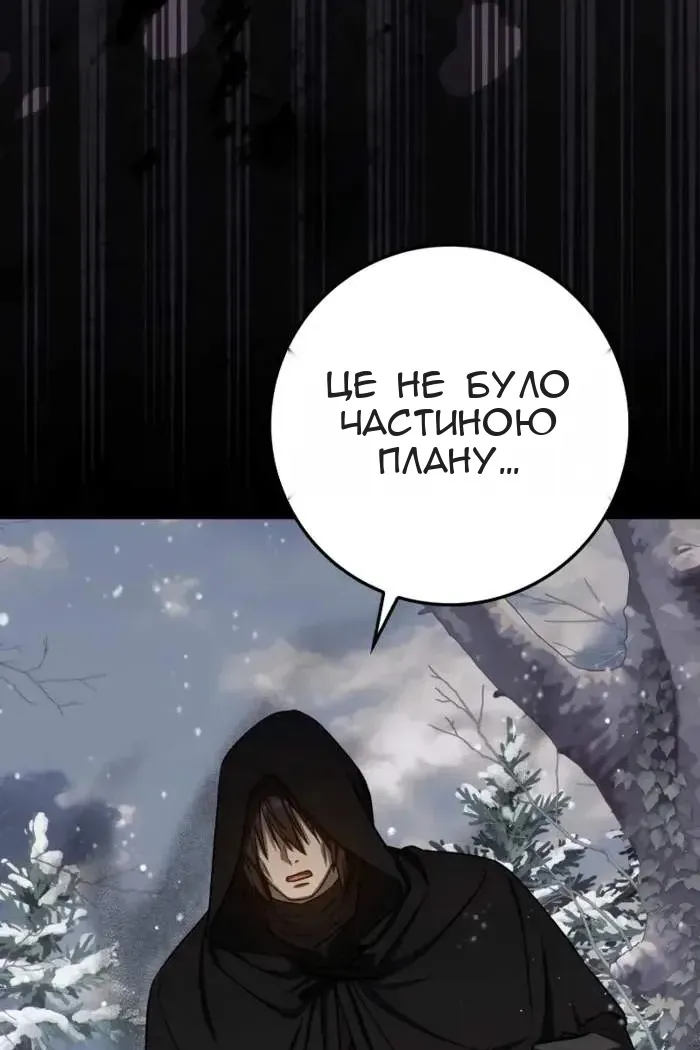 Сторінка 118