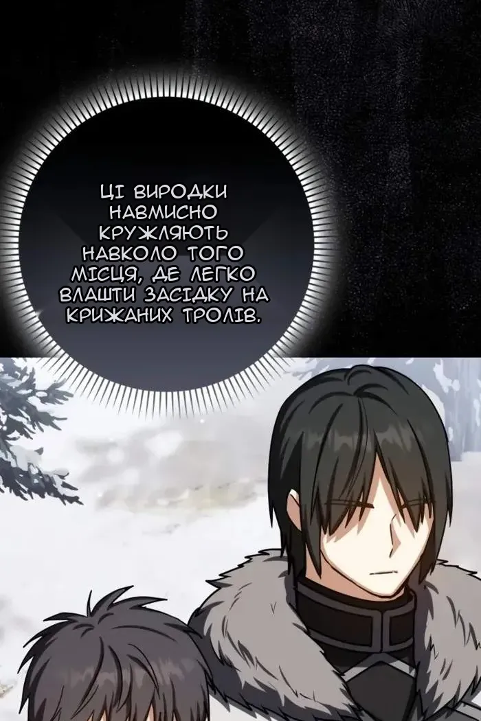 Сторінка 120