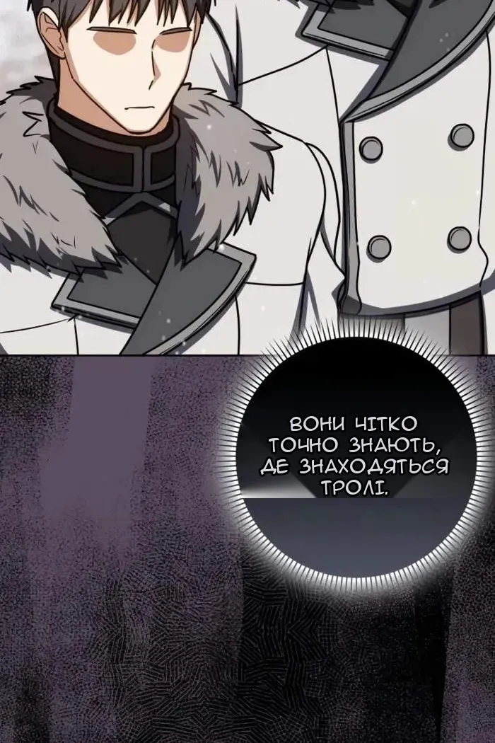 Сторінка 121