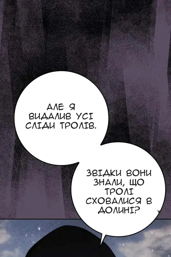 Сторінка 122