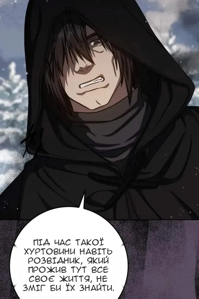 Сторінка 123