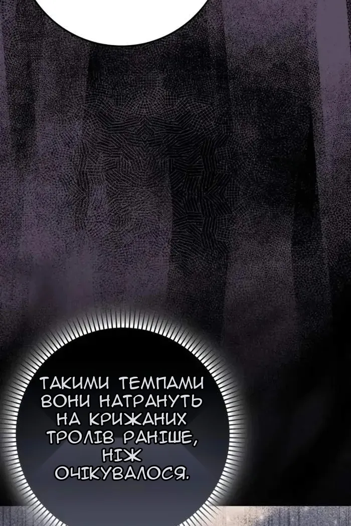 Сторінка 124
