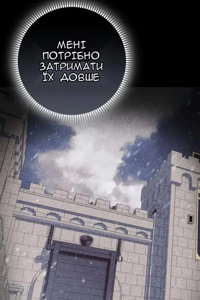 Сторінка 127
