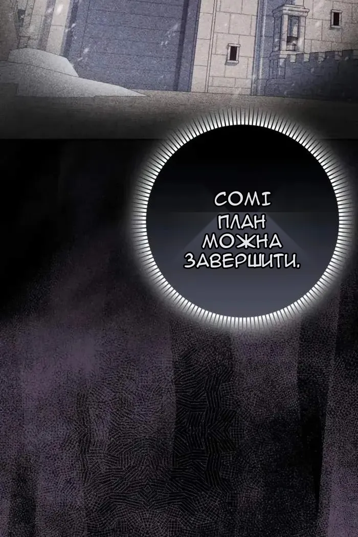 Сторінка 128