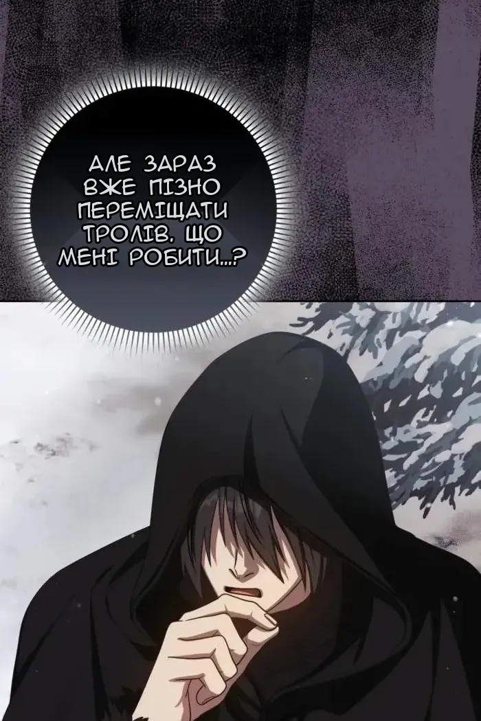 Сторінка 129