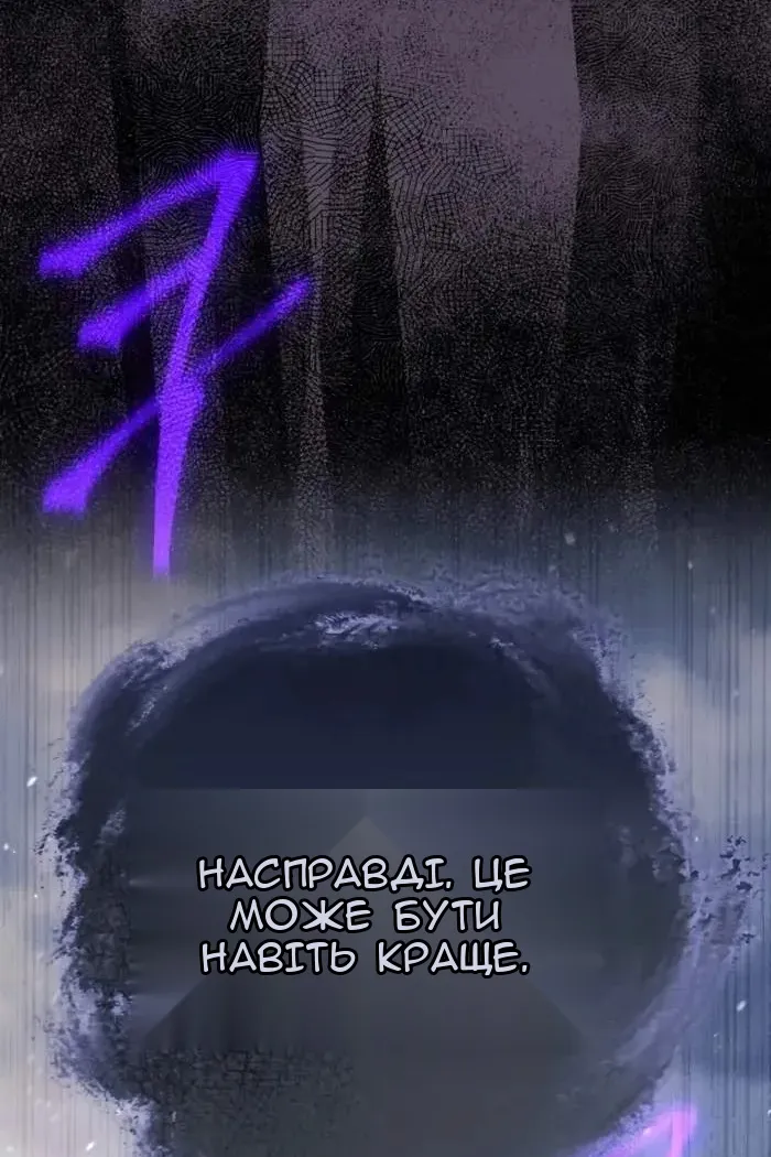 Сторінка 132