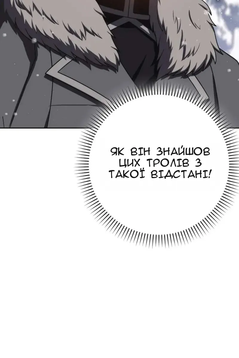 Сторінка 7