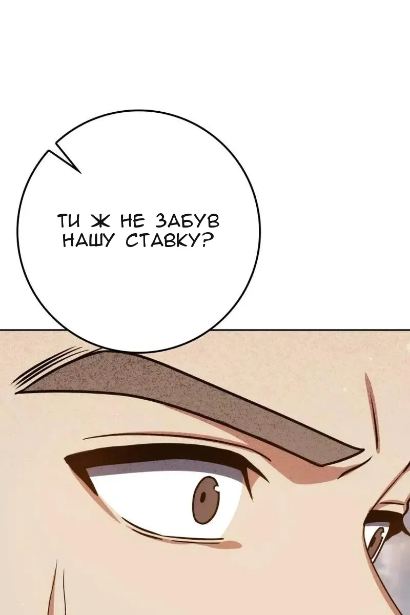 Сторінка 8
