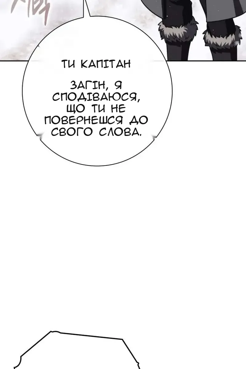 Сторінка 11