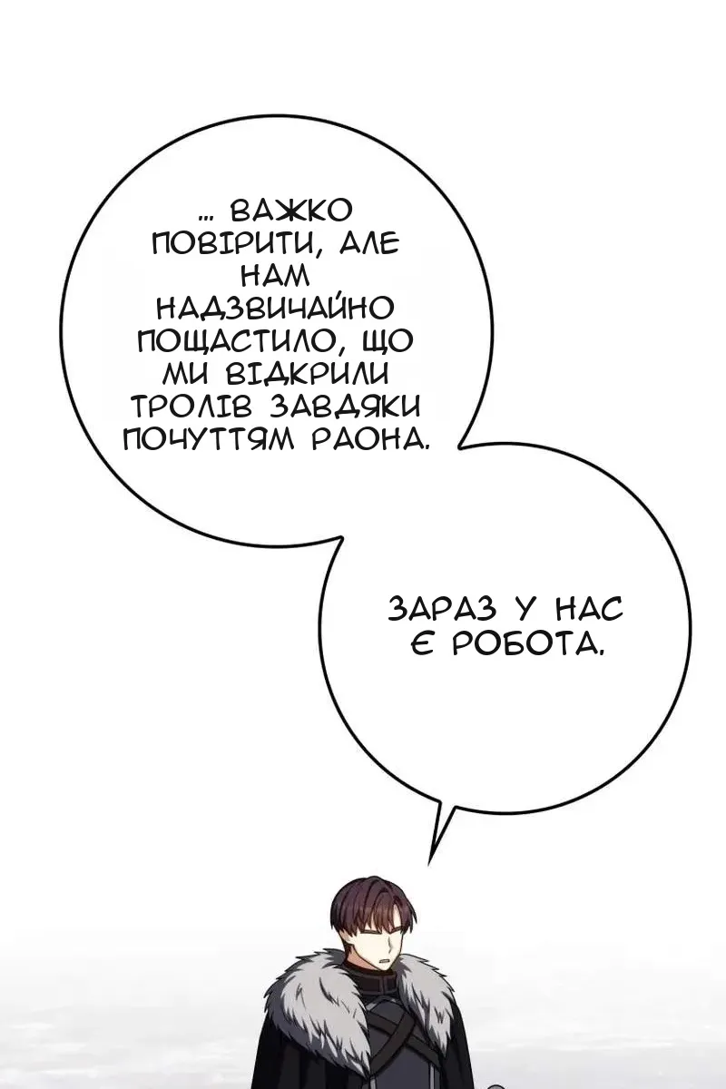 Сторінка 14