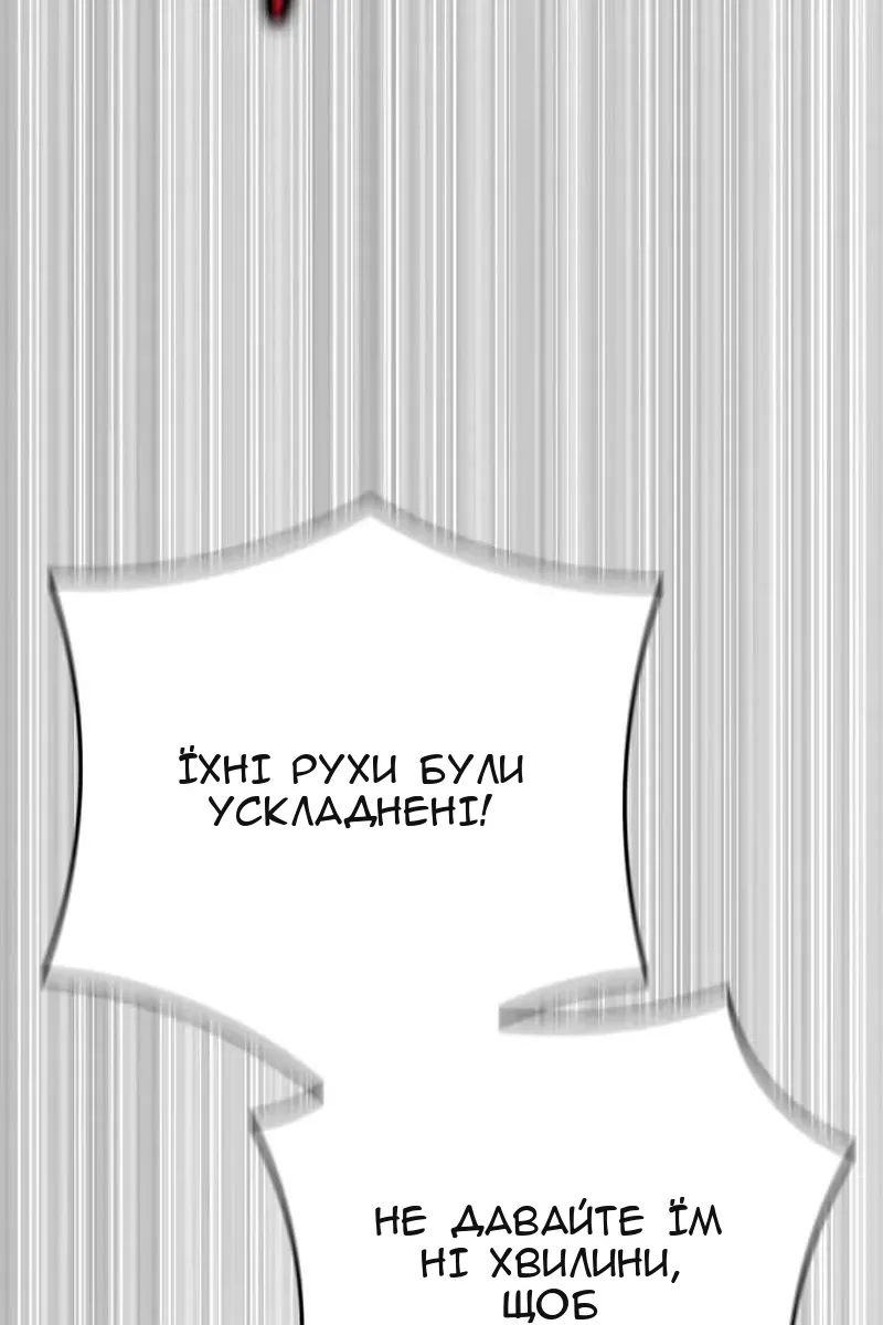 Сторінка 26