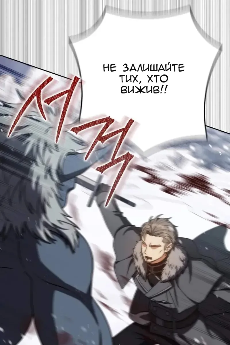 Сторінка 32