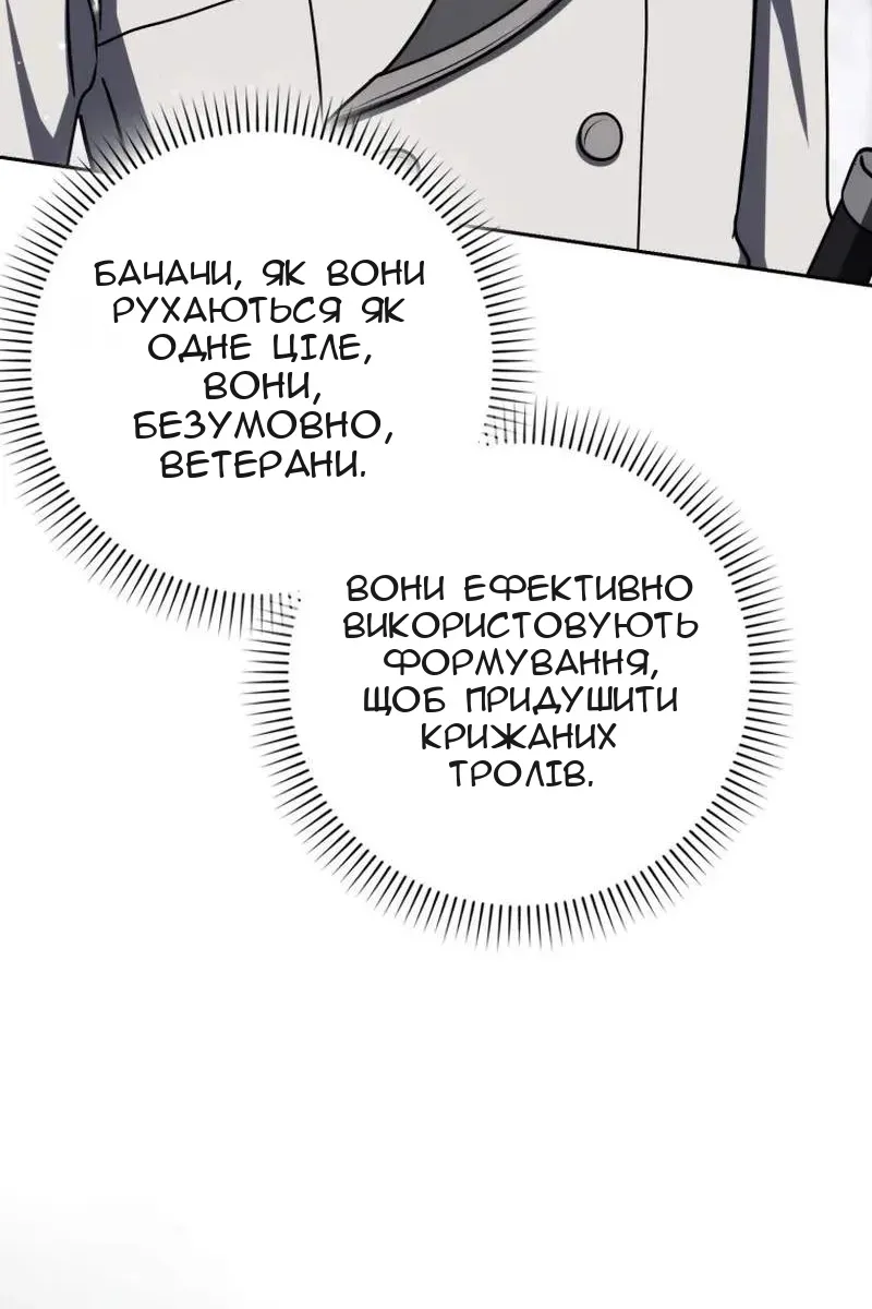 Сторінка 35