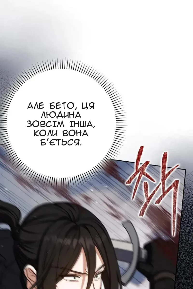 Сторінка 36
