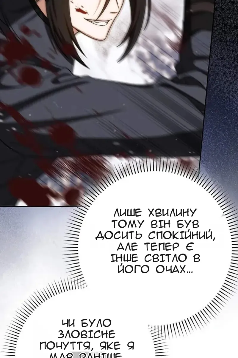 Сторінка 37