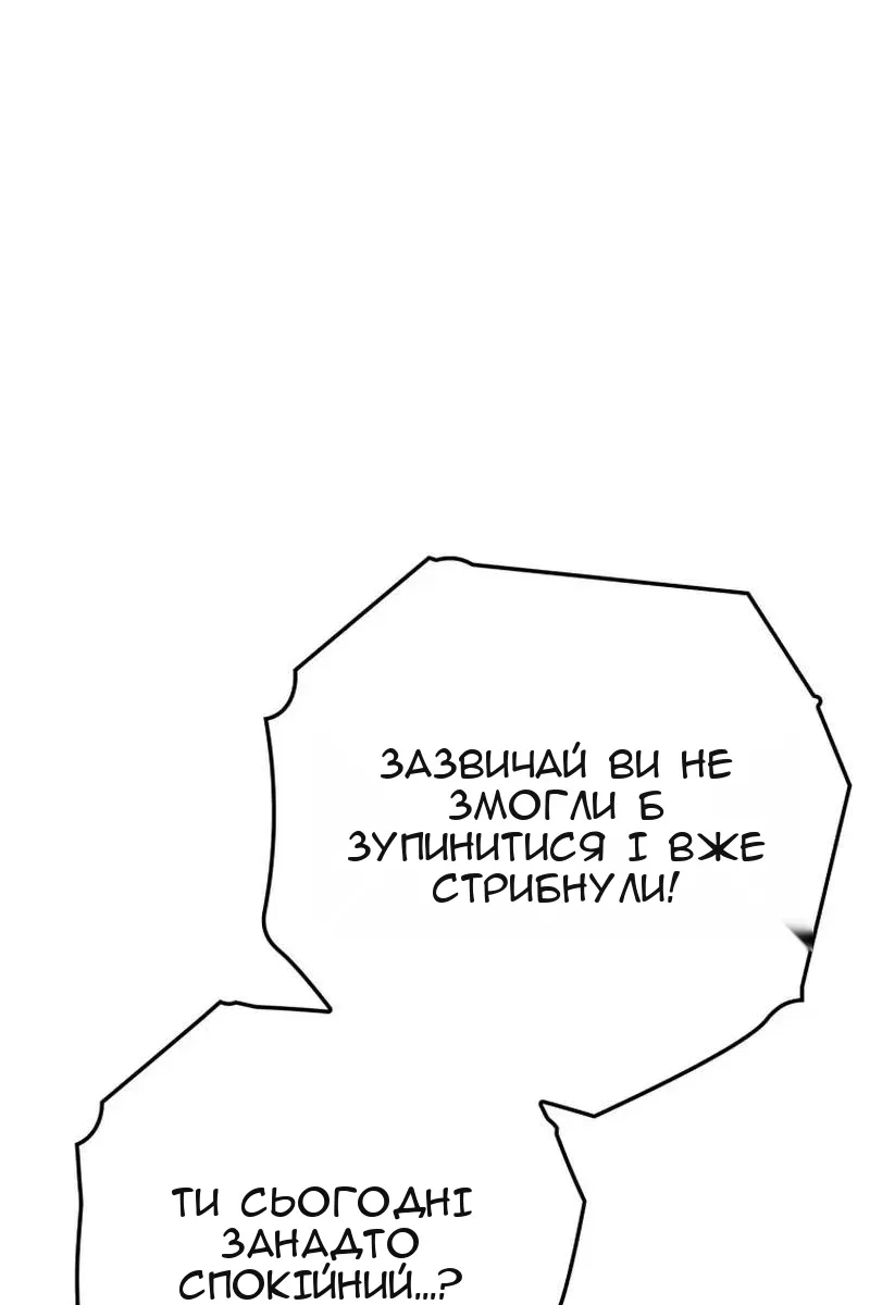 Сторінка 40