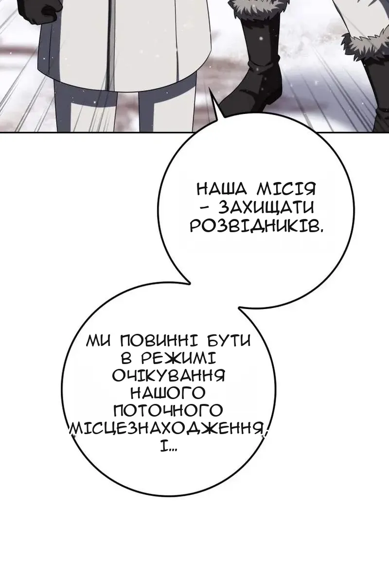 Сторінка 42