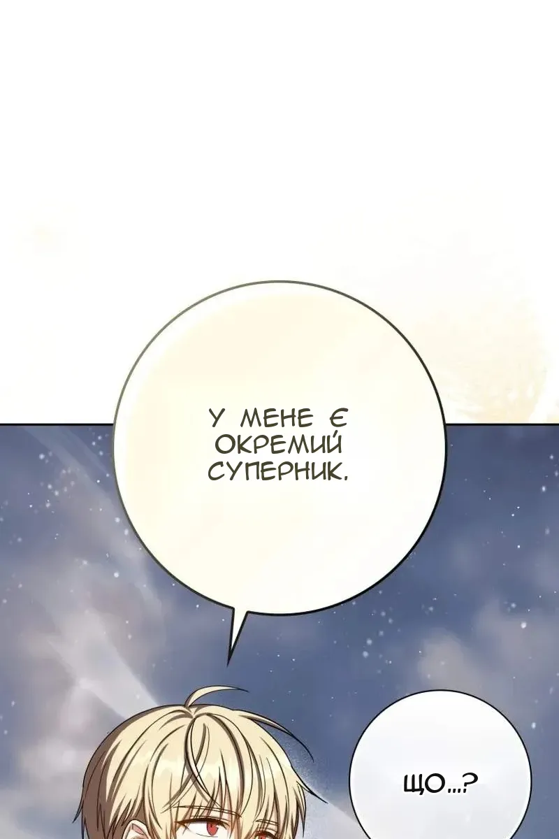 Сторінка 43
