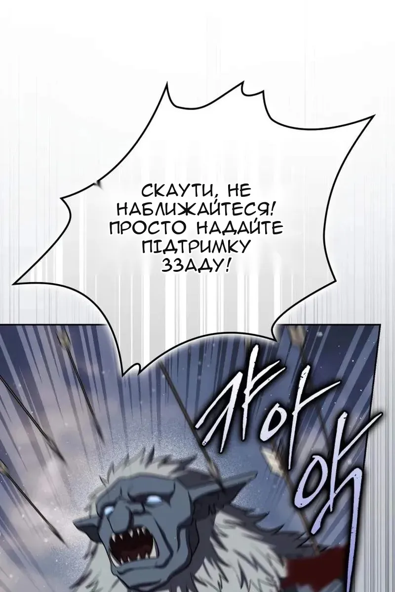 Сторінка 47