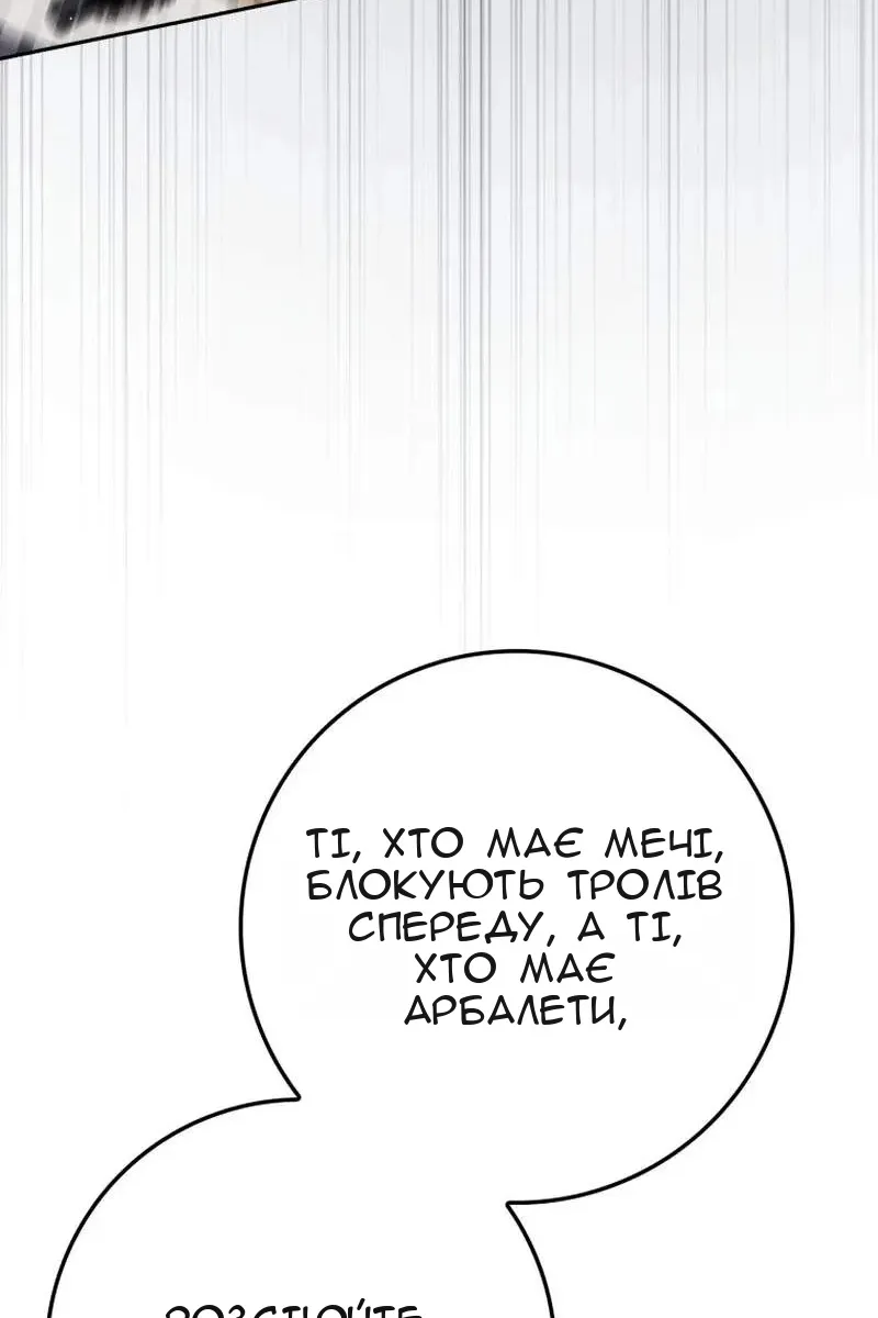 Сторінка 49