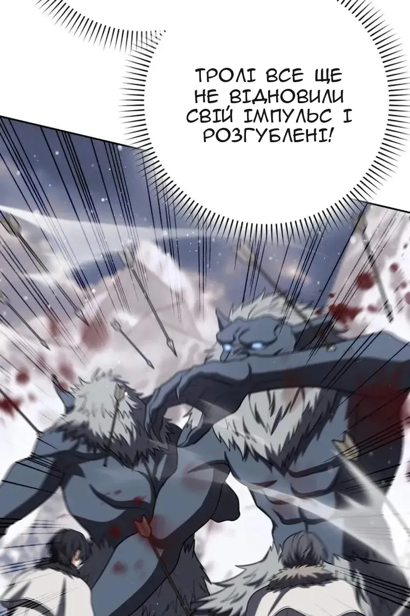 Сторінка 54