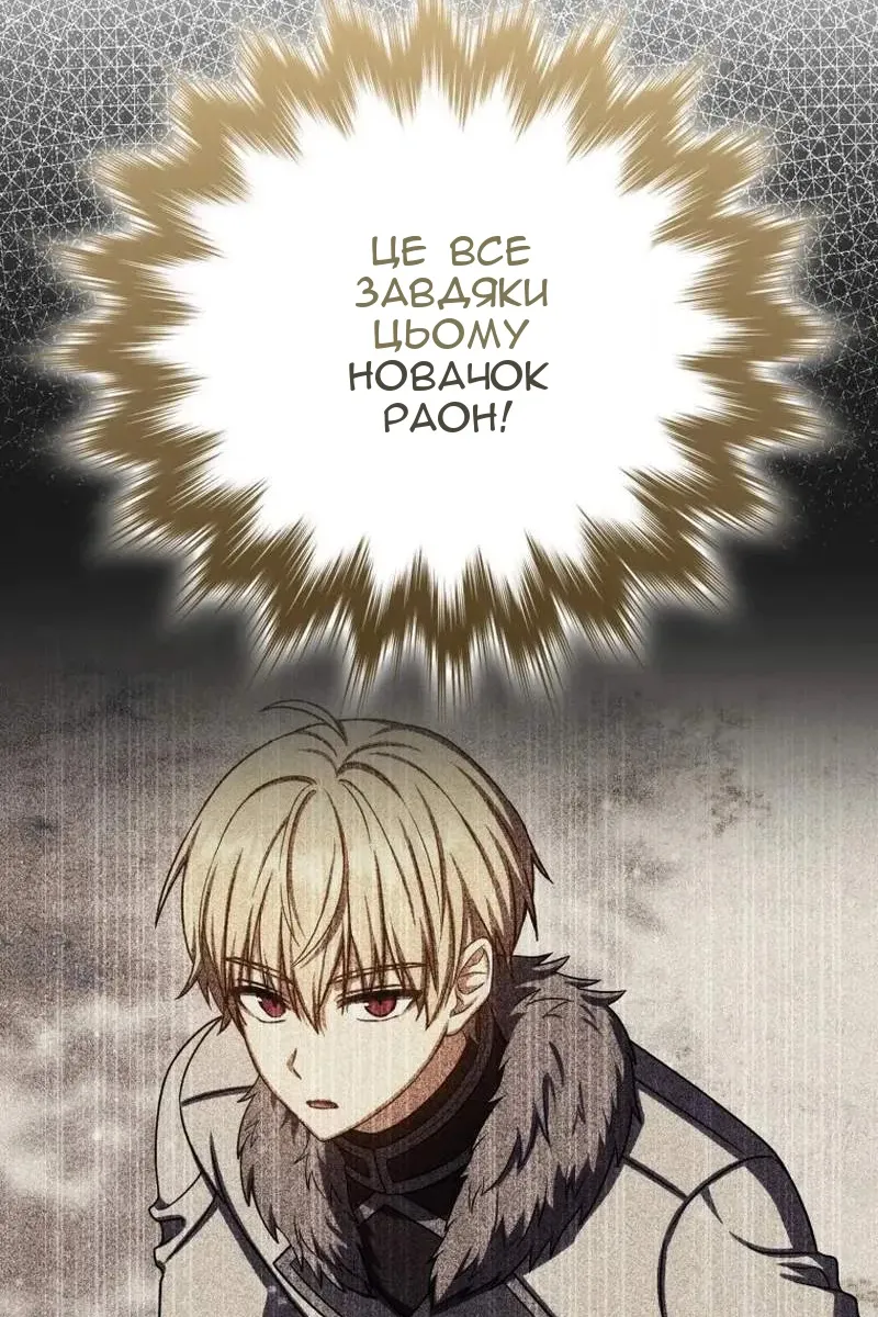 Сторінка 56