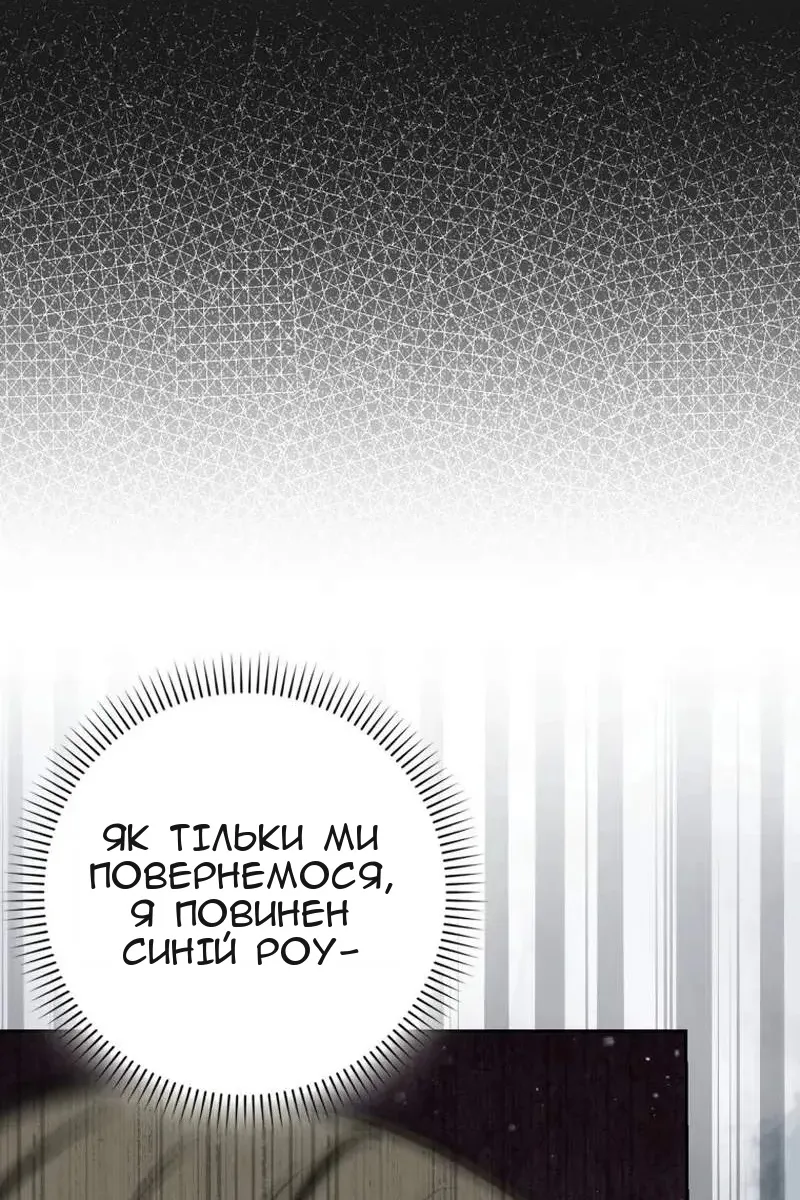 Сторінка 58